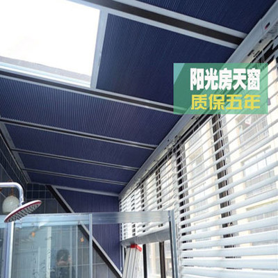 上海阳光房天棚帘专业定制蜂巢帘/风琴帘免费带样上门测量和安装